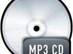 Музыкальные cd - мр3 диски