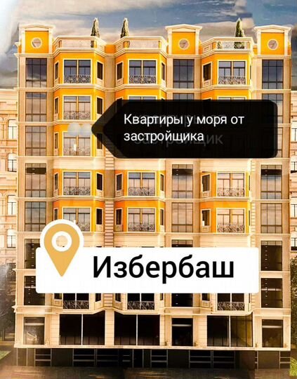 1-к. квартира, 46 м², 6/8 эт.