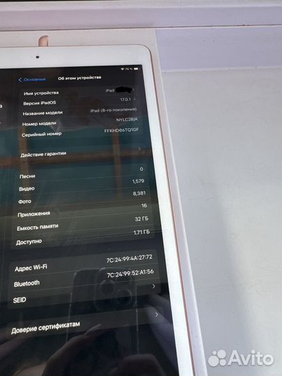 iPad (8 gen 2020) wi-fi + Apple pencil