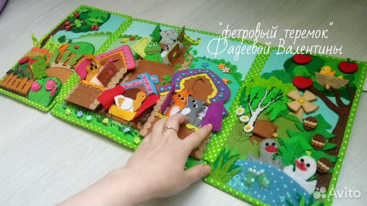 Развивающая книга игрушка,пальчиковый театр