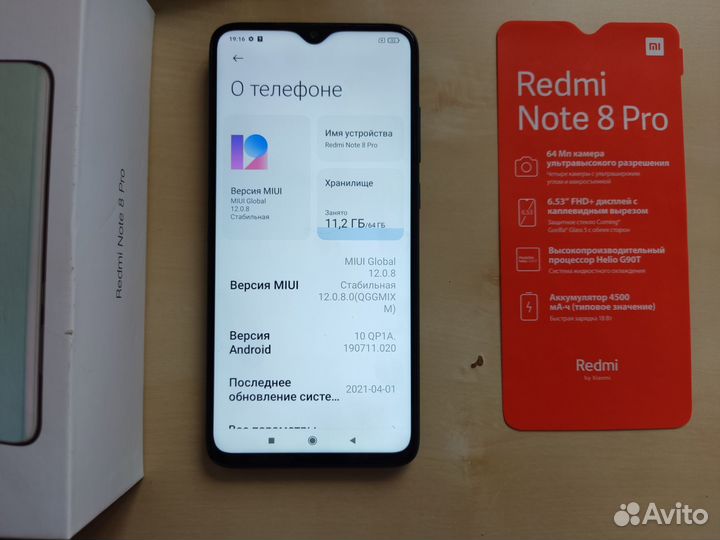 Xiaomi Redmi Note 8 Pro, 6/64 ГБ