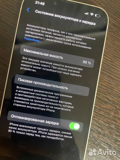iPhone 14, 128 ГБ
