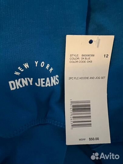 Спортивный костюм dkny для мальчика 152 158