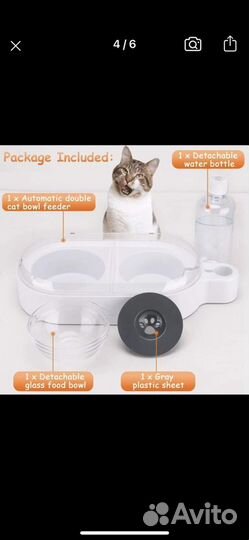 Кормушка для кошек и собак