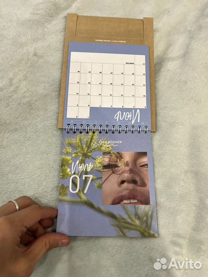 Календарь Yves Rocher 2023 настольный перекидной