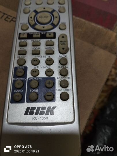 Пульт ду домашнего кинотеатра BBK