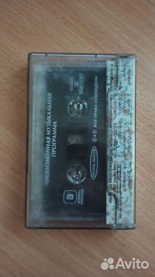 Кассета Земфира - Земфира