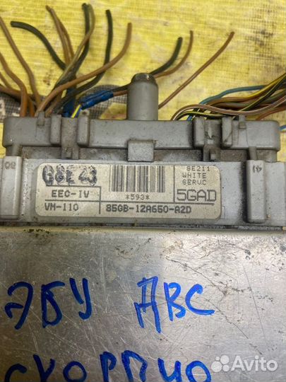 Эбу двигателя Ford Scorpio лифтбек BRE 1989