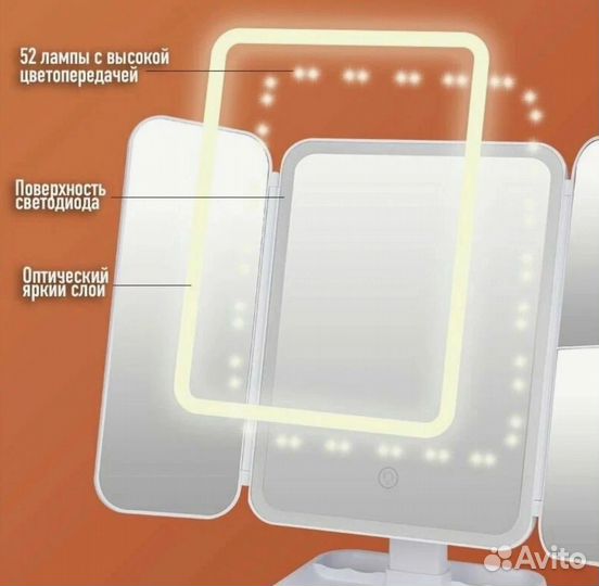 Зеркало с лед подсветкой 3 вида света