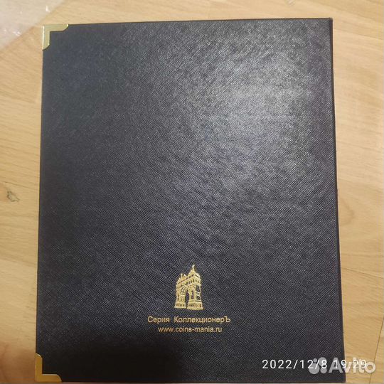 Альбом для юбилейных монет в капсулах