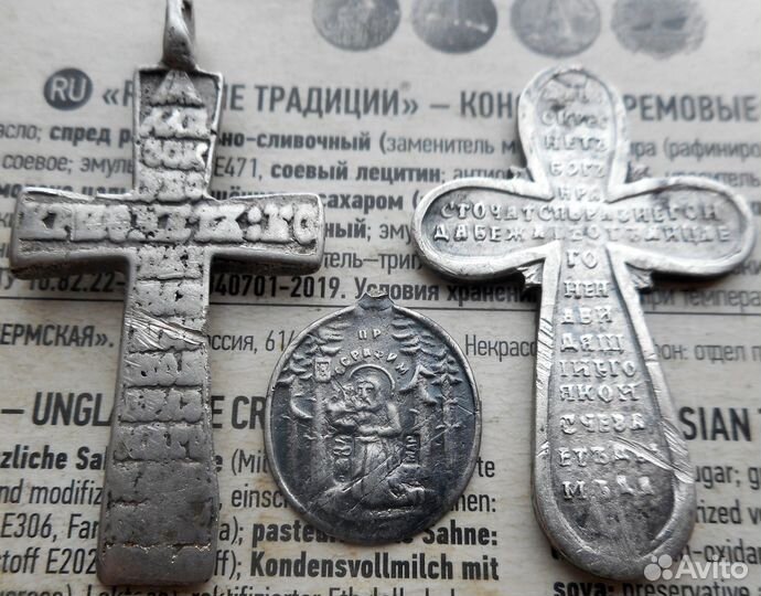 Образок и два крестика.(Серебро 84 пр)