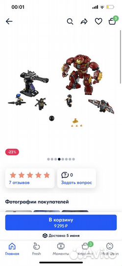 Lego Ninjago + marvel оригинал