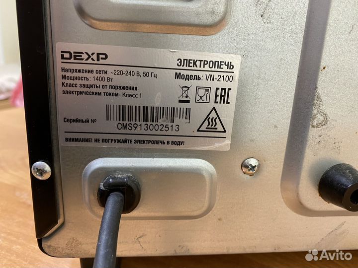 Электрическая печь dexp VN-2100 черный