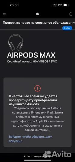 Новые AirPods Max Silver Оригинал