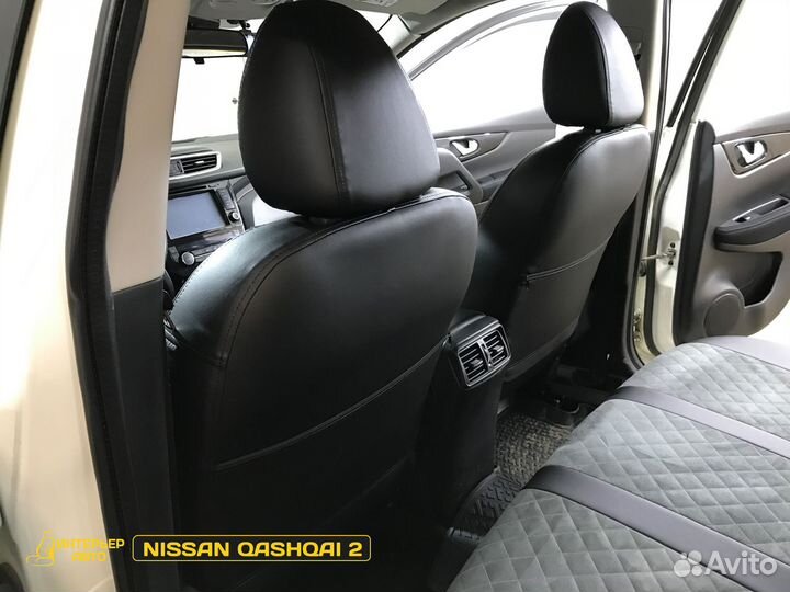Авточехлы на Ниссан Кашкай 2