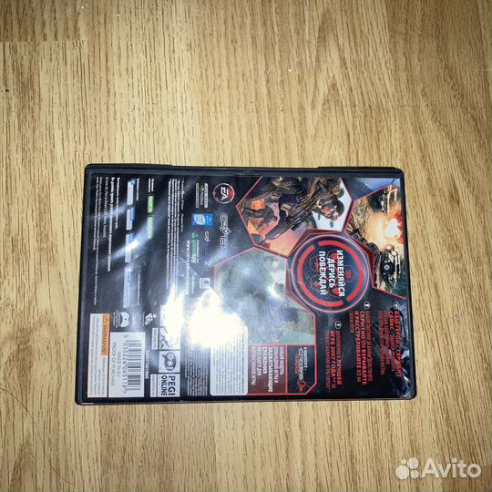 Компьютерная игра