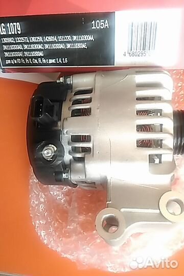 Генератор форд фокус 2 фьюжин ford Focus 2