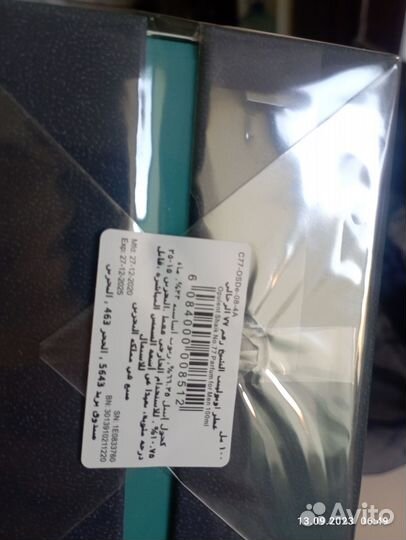 Мужской парфюм