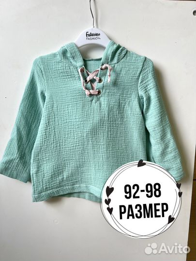 Туника пляжная из муслина детская 92-98 размер