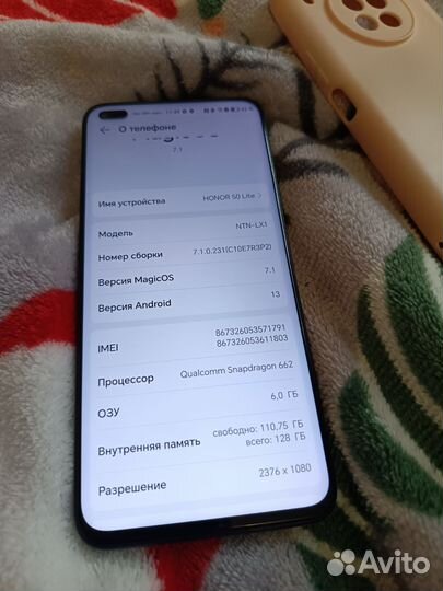 HONOR 50 Lite, 6/128 ГБ