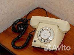 Телефон