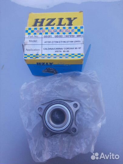 Ступица. Ступечный узел