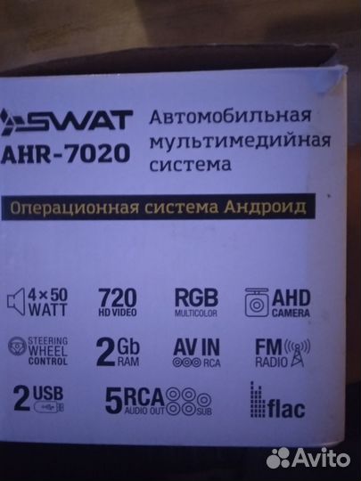 Продам магнитолу /автомультимедийную систему