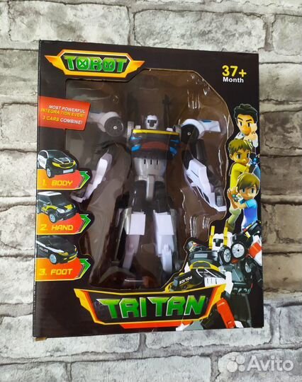 Тобот тритан