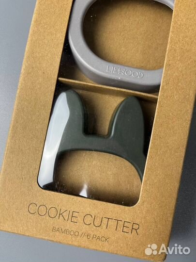 Формочки для печенья Liewood