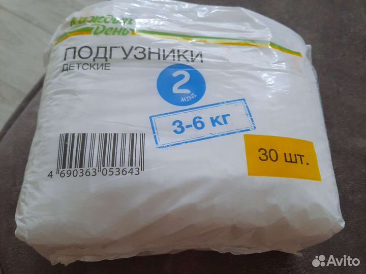 Подгузники evy baby 3 midi 5-9 кг 64шт