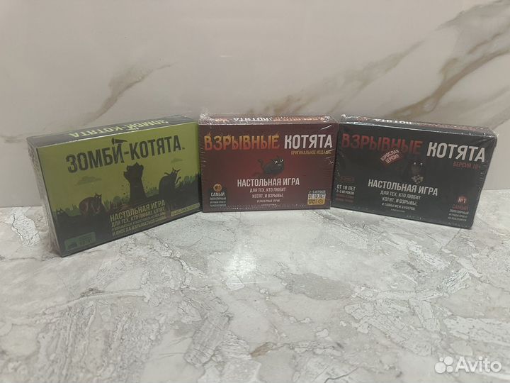 Взрывные котята комплект 3 шт