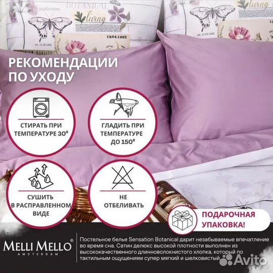 Постельное белье сатин Deluxe 