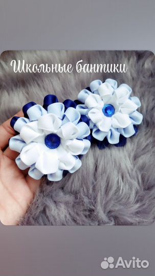 Школьные бантики kanzashi