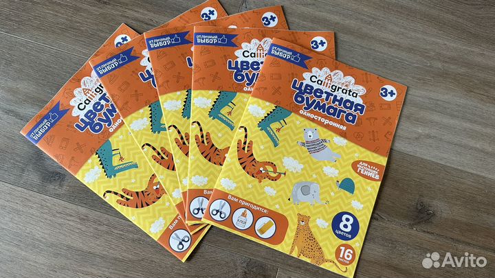 Цветная бумага и аппликации