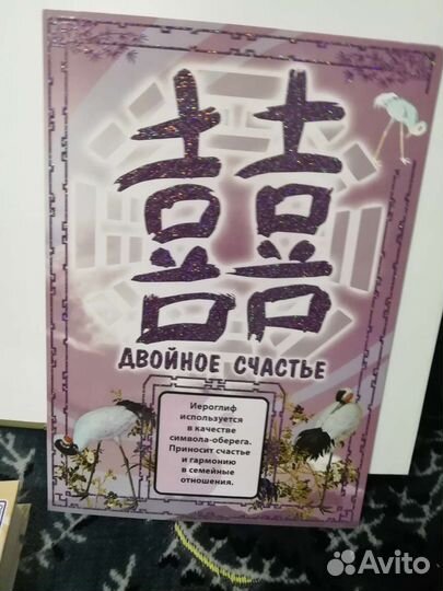 Практическая энциклопедия по фен-шую