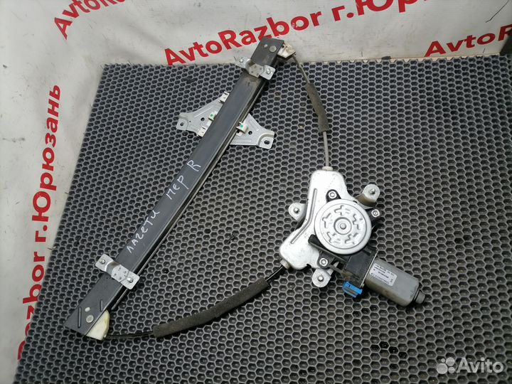 Стеклоподъемник передний правый Chevrolet Lacetti