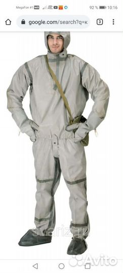 Костюм химзащиты озк Л 1