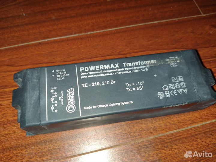 Понижающий трансформатор для галогенных ламп 12В