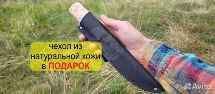 Нож охотничий якутский