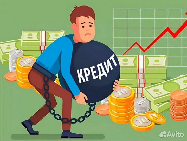 Долговой юрист