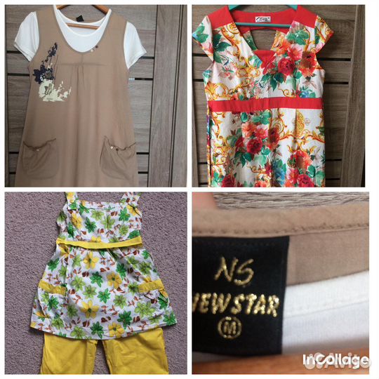 Вещи для беременных пакетом