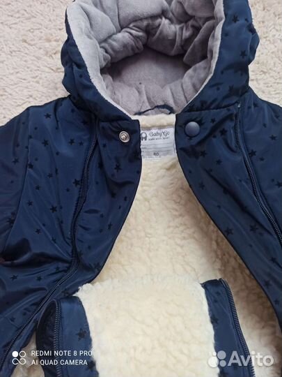 Зимний комбинезон