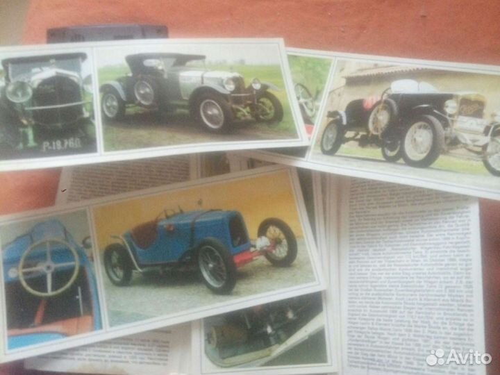 Чешская советская лит-ра про ретроавтомобили