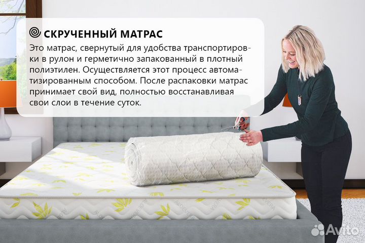 Матрас DreamLine SleepFoam Roll 5 140х190 см