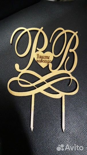 Свадебный топпер