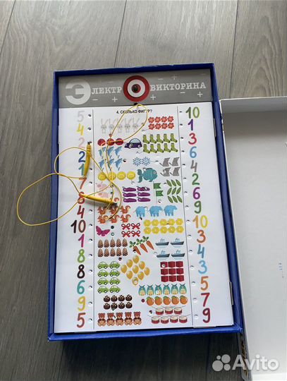 Игра электровикторина новая