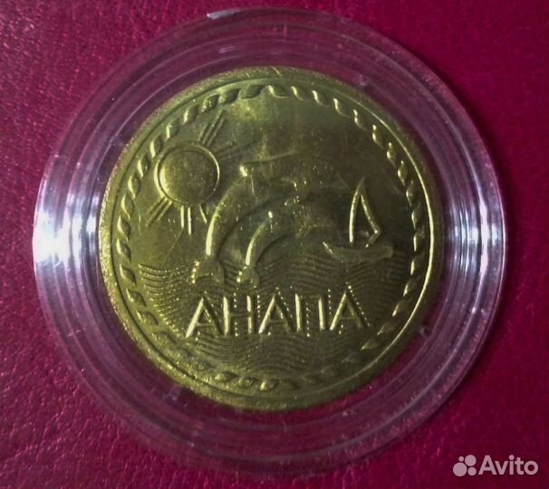 Коллекционные монеты