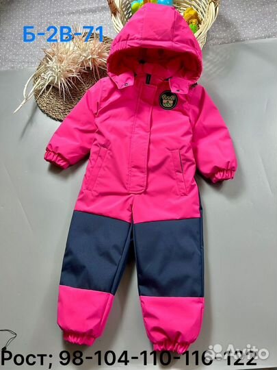 Комбинезон весна осень 98
