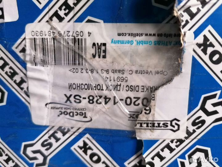 Тормозные диски opel vectra c