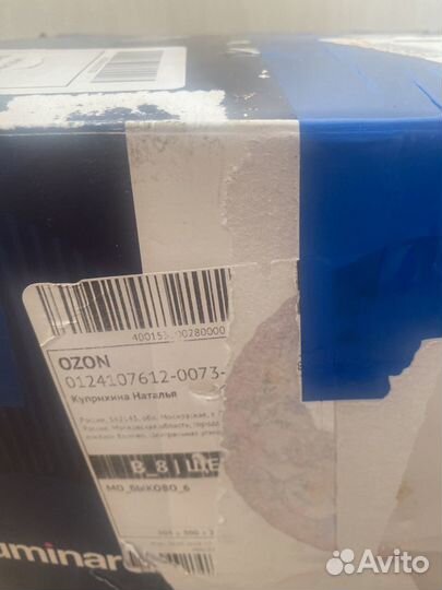 Посуда luminarc